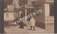 Граф Л.Н. Толстой с сестрой в Ясной Поляне