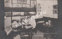 Граф Л.Н. Толстой в рабочем кабинете в Ясной Поляне
