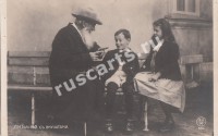 Граф Л.Н. Толстой с внучатами
