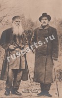 Граф Л.Н. Толстой  и Максим Горький