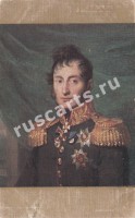 Тучков Николай Алексеевич - генерал-лейтенант